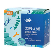 优美达（UMETA） 华大  华大益生菌 益畅 复合益生菌压片糖果64片装
