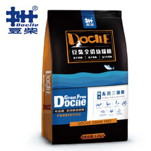 豆柴（docile）冻干无谷三拼幼猫粮天然粮小奶猫全价英美短主粮1.2kg