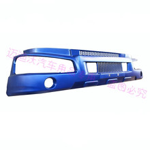 适用于柳汽汽车货车配件乘龙M3乘龙609保险杠前杠护杠前保险杠 极光蓝 保险杠
