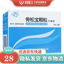 富华 骨松宝颗粒 5g*6袋/盒 补肾活血 骨关节炎 骨折 骨痛 强筋壮骨 更年期骨质疏松 骨痿 1盒装