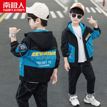 南极人童装男童外套儿童外套2021秋季新款连帽个性大口袋夹克衫中大童男小孩时尚休闲风衣小学生外穿秋装 蓝色 150码建议身高140cm左右穿