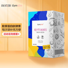 每日每加 胶原蛋白肽酵素风味饮料（哈密瓜味）纸盒装（300g）