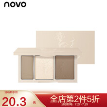 NOVO修容盘高光阴影鼻影三色一体盘两用组合脸部提亮哑光 2#巧克力慕斯