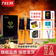 力仕邦寻喜能量即溶饮品男用力仕邦男士按摩精油力士邦喷剂 力仕邦精油2盒