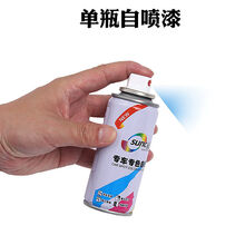 别克君威凯越英朗雪域白棕色红色汽车漆面划痕修复自喷漆补漆笔 雪域白 自喷漆套装