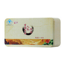 吉福参牌人参滴丸 25mg/粒*288粒 一盒装