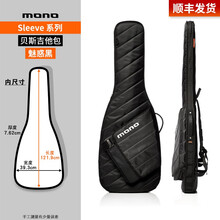 美国MONO吉他琴包电吉他民谣木吉他贝斯古典加厚背包琴箱琴盒 Sleeve系【贝斯/魅惑黑】