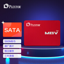 浦科特（Plextor） 512GB SSD固态硬盘 SATA3.0接口 M8VC+ 原厂原片 持久可靠 三年质保