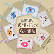 七夕情人节礼物6条装方形绑带围嘴宝宝新生儿棉防水系带围兜婴儿口水巾 6条装围嘴-表情组合