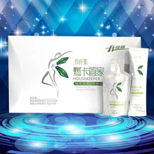 焕纤茶伶纤集汉方焕纤茶燃卡管家沙棘阿胶茶白芸胶原蛋白植物片网红同款 伶纤集燃卡管家升级版1盒