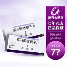 思瑞康 富马酸喹硫平片 25mg*20片 1盒装