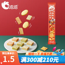 【满300减210】洽洽 喀吱脆薯脆35g恰恰酥脆非油炸薯片脆零食休闲小吃 麻辣香锅味35g