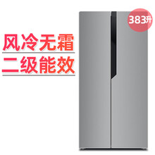商用冰箱对开门双门冰箱四门大容量法式多门家用三门电冰箱JURLLENS 383升-对开门 风冷无霜灰色