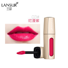 兰瑟致青春丝绒雾感唇釉哑光保湿不易脱色高饱和度咬唇妆 3#烂漫紫