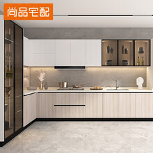 尚品宅配橱柜定制 特惠橱柜套餐 整体厨房橱柜全屋定制