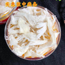 印尼碎燕窝燕碎孕妇燕窝金丝燕燕条孕期营养品批马来西亚 精品燕条【中号】 50g【送镊子+漏勺+石蜂糖】