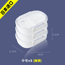 特百惠同款儿童水果盒便当盒食物收纳盒密封分格保鲜塑料小学生便携外出精美送人礼物便当盒儿童 中号分隔便当盒 430ml(3个装)