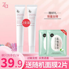 资生堂姬芮Za隔离霜新焕真皙润色美肌白皙妆前隔离霜防晒乳遮瑕修饰肌肤补水保湿提亮裸妆 白色隔离俩支（特价版）