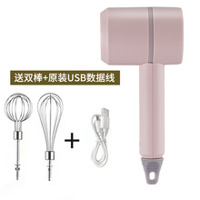 无线电动充电家用手持电动搅蛋器烘焙搅拌机器手持打蛋机莱信 少女粉   打蛋器