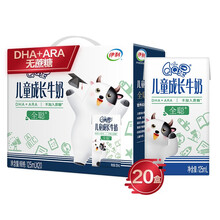 超市	
伊利 QQ星 儿童成长牛奶 全聪型125ml*20盒/箱 礼盒装 0添加蔗糖 DHA+ARA 儿童奶学生营养早餐奶