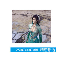 美杜莎鼠标垫小号 斗破苍穹鼠标垫云韵萧炎动漫影视周边家用定制 新云韵2 250x300mm  5mm