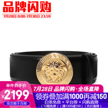 Versace/范思哲一线美杜莎男士皮带男士针扣logo腰带潮男男新品【限购1件】 D41OH黑色 105cm