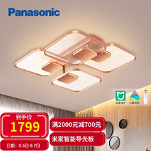 超市	松下（Panasonic）吸顶灯米家APP智控客厅主卧室灯导光板无极调光调色高端LED吸顶灯 颖伦系列65瓦 HHXS6505