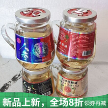 人参虫草酒鹿鞭酒鹿茸血酒42度150毫升整箱批发款 澳福来 虫草鹿鞭鹿茸血松茸(试饮4瓶)
