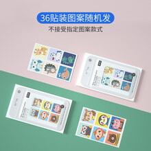 粘蚊子贴纸 驱蚊贴儿童婴儿大人新生儿植物防蚊贴精油贴卡通户外36贴装 36贴装随机色(新购优选)