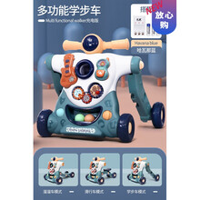 学步手推车助步宝宝防多功能防侧翻儿童玩具婴儿三合一学走路神器生日礼物抖音网红同款 【哈瓦那蓝】三合一儿童学步车+充电电池套装