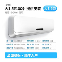 （全国联保）格力压缩机空调挂机1匹2匹1.5匹单/冷小大一匹冷8暖两用1p3匹壁挂式变/频格骊美翟 1.5匹单冷/铜【上门安装】