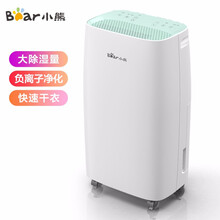 小熊（Bear）除湿机/抽湿机 除湿量12L/天 静音38分贝 家用静音吸湿器地下室干衣净化 CSJ-F02B1