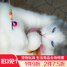 逗猫棒猫玩具球小猫幼猫逗猫棒带铃铛猫猫羽毛仙女斗猫棒神器猫咪宠物用品 长杆钢丝羽毛