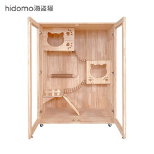 海盗猫猫别墅超大单层双层自由空间家用实木别墅透明门房子繁育猫柜子 M2升级款 长90x宽60x高120CM 送货上门+自己安装