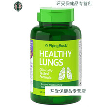 优.斯达康 进口肺结节素品肺肺散理槲皮