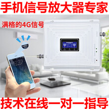 虞友手机信号放大器移动联通电信全网通三网合一234G通话上网增强器家用山区地下室城中村农村民宿出租房 三频率主机一拖三全套设备(主机+3个蘑菇头)