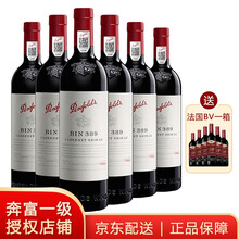 超市	奔富BIN系列红酒 Penfolds 澳大利亚原瓶进口干红葡萄酒750ml整箱6支装 奔富389/BIN389