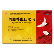 承德颈复康  阿胶补血口服液 10ml*16支  补益气血 滋阴润肺