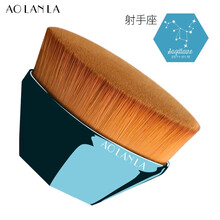 AOLANLA 宝石蓝星座55号粉底刷自然无痕魔术刷便携扁平粉底液化妆刷美妆刷套装刷 射手座