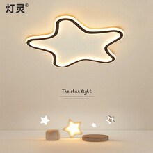 超市	灯灵 卧室灯简约个性吸顶灯led现代北欧ins书房灯儿童房间主卧次卧灯饰三色变光可调灯具 黑框直径50cm三色变光58W