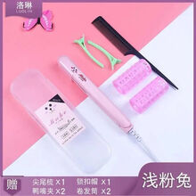 迷你电夹板女拉直发直卷两用直板夹刘海卷发棒迷小型懒人神器熨板 粉色兔买一送六送收纳盒