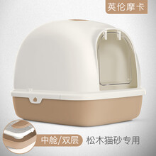 双层猫砂盆大号防外溅全封闭式猫厕所幼猫松木猫屎盆猫咪用品 双层中号英伦摩卡