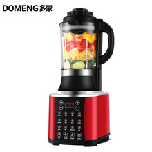 多蒙智能加热家用非静音破壁机自动豆浆辅食机 红色智能加热破壁机
