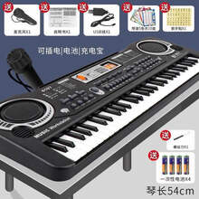 儿童37键电子琴初学者入门61键钢琴多功能音乐神器男女孩玩具 61键多功能电子琴-大号 双模式 电池款式