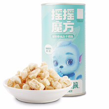 超市	养了个毛孩 猫咪零食鸡肉鳕鱼三文鱼增肥营养宠物 鳕鱼冻干35g