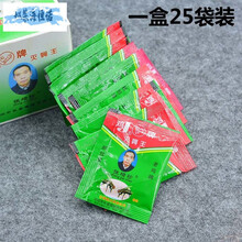 苍蝇药鸡牌灭蝇王养殖场用灭蝇药灭苍蝇药粉苍蝇贴除杀蝇饵剂一盒 1盒25包(苍蝇药)