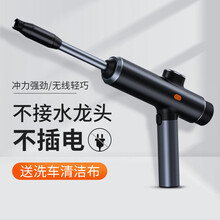 洗车水枪高压强力加增压水管家用冲洗汽车神器喷枪泡沫壶套装高压水抢家用喷枪头水管 【金刚黑】套装（泡沫壶+多喷头+水管+水桶） 无需插电电动...