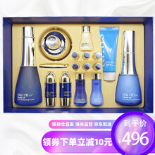 苏秘呼吸37度（SUM37）呼吸套盒礼盒水乳套装 惊喜水分份水乳面霜3三件套盒呼吸时光能量套装礼盒 惊喜水份水乳霜15件套72ML精华+20ML面霜）
