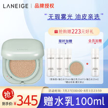 兰芝新颜遮瑕气垫霜#21 自然色 15g*2（SPF42 PA++）自然中等肤色 七夕情人节礼物送女友 庆怜同款