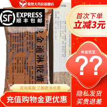 康恩贝 色嗵乐 龙金通淋胶囊 0.46g*24粒/盒 5盒装 【好效期放心购】